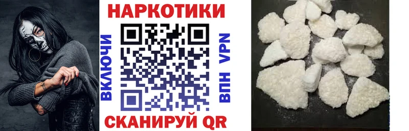 Где продают наркотики Можайск Кодеин КОКАИН Гашиш Меф мяу мяу Марихуана A PVP