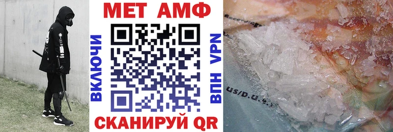 АМФ 97%  наркотики  Можайск 
