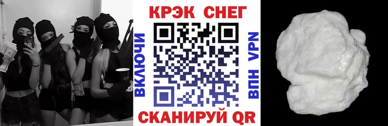 mega   Можайск  Cocaine Колумбийский 