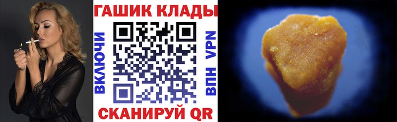 ГАШИШ hashish Можайск