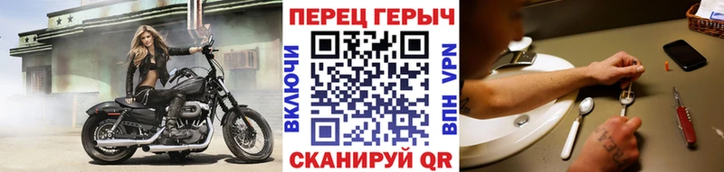 Героин хмурый  MEGA ONION  Можайск 