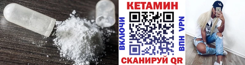 наркота  Можайск  Кетамин ketamine 