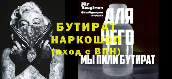 спайс Богданович