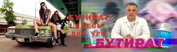мяу мяу мука Переславль-Залесский
