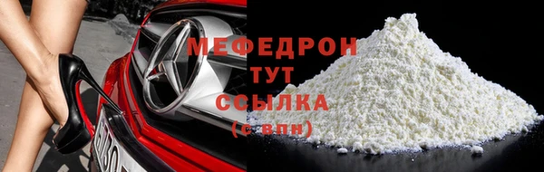 прущая мука Богородск