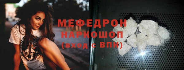 скорость Богородицк