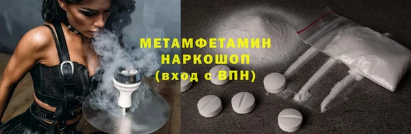 скорость Богородицк