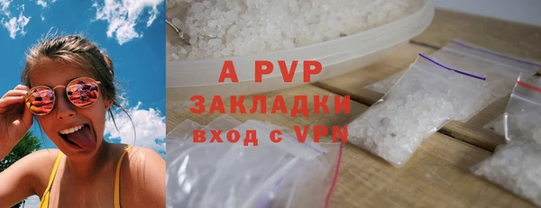 прущая мука Богородск