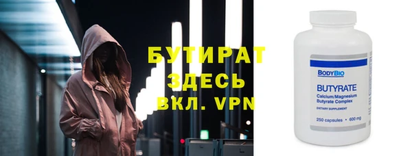 скорость Богородицк