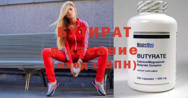 прущая мука Богородск