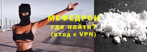 скорость Богородицк