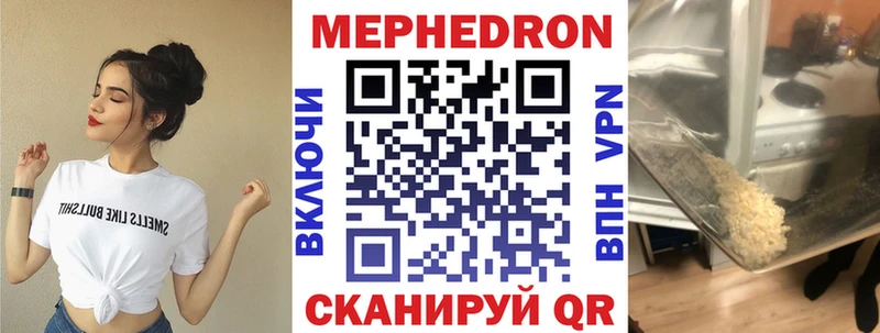 Меф 4 MMC  закладки  Можайск 