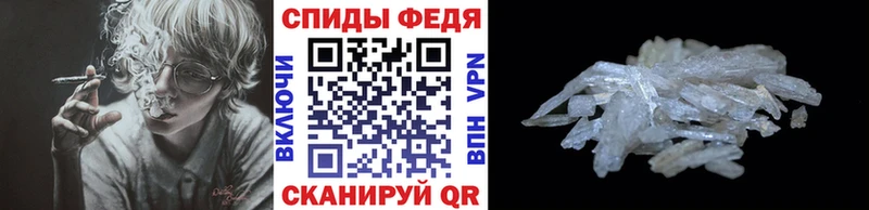 купить   Можайск  Первитин кристалл 