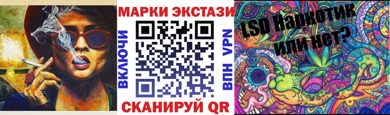 Марки N-bome 1,5мг  цены   Можайск 