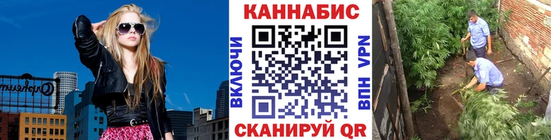 Марихуана Ganja  Можайск 